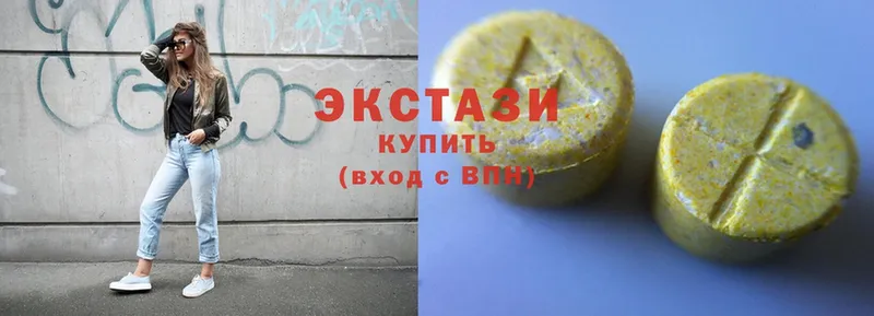 ЭКСТАЗИ louis Vuitton  Арск 